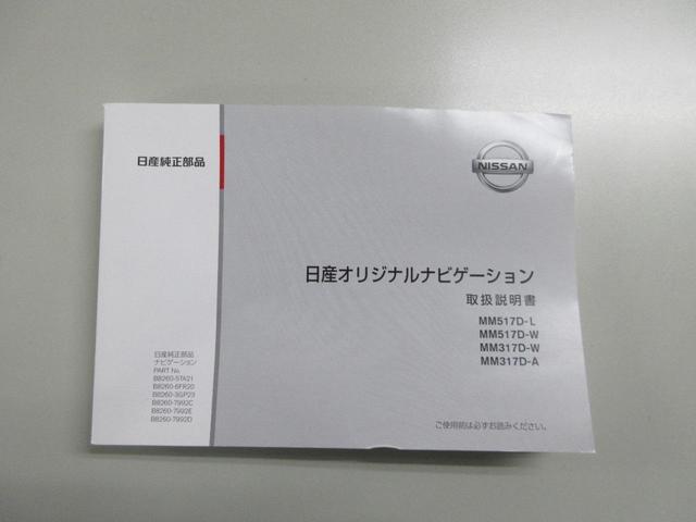 セレナ ハイウェイスター Vセレクション 9インチナビTV LED ワンオーナー車 9インチナビフルセグTV 後席モニター プロパイロット付き LEDヘッドライト ドライブレコーダー 両側オートスライドドア インナーミラー インテリキー リアリペア歴有り 整備手帳有り(68枚目)