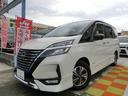 e-パワー ハイウェイスターV 10インチナビフルセグTV 10インチナビフルセグTV付き 後席モニター アラウンドビューモニター付き プロパイロット付き ドライブレコーダー 両側オートスライドドア エマージェンシーブレーキ LEDヘッドライト LEDフォグ(69枚目)