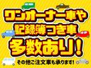 e-パワー ハイウェイスターV 10インチナビフルセグTV 10インチナビフルセグTV付き 後席モニター アラウンドビューモニター付き プロパイロット付き ドライブレコーダー 両側オートスライドドア エマージェンシーブレーキ LEDヘッドライト LEDフォグ(70枚目)