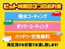 e-パワー ハイウェイスターV 10インチナビフルセグTV 10インチナビフルセグTV付き 後席モニター アラウンドビューモニター付き プロパイロット付き ドライブレコーダー 両側オートスライドドア エマージェンシーブレーキ LEDヘッドライト LEDフォグ(72枚目)
