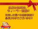 安心の選べる保証制度ございます!最長3年間の保証がございますので、安心してお乗り頂けると思います♪