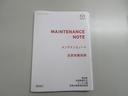 過去の整備履歴が確認出来ます。整備手帳も有ります。
