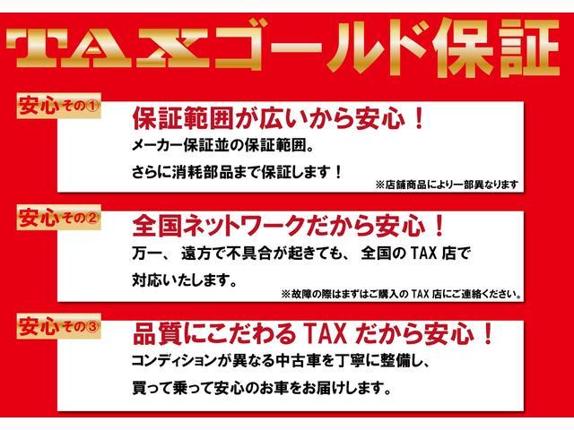 Ｓナビパッケージ　ＴＲＤエアロ・レーダークルーズ・シートヒーター・衝突被害軽減ブレーキ・ナビ・フルセグＴＶ・バックカメラ・ＥＴＣ・スマートキー・プッシュスタート・ＬＥＤヘッドライト・ステアリングヒーター(55枚目)