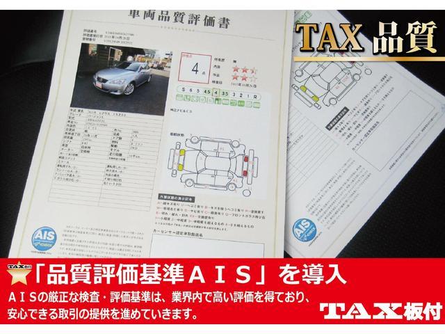 ミニキャブトラック Ｍ　５速マニュアル　エアコン　パワステ　運転席エアバッグ　ヘッドライトレベライザー　ＦＭ／ＡＭラジオ　最大積載量３５０ｋｇ（39枚目）