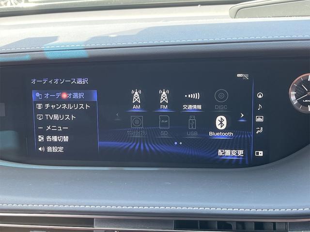 ＬＳ ＬＳ５００　Ｆスポーツ　ナビＴＶ　ドライブレコーダー　パノラミックビューモニター　レザーシート　ＨＵＤ　冷暖房シート　クルーズコントロール　スマートキー　ＬＥＤヘッドライト（27枚目）