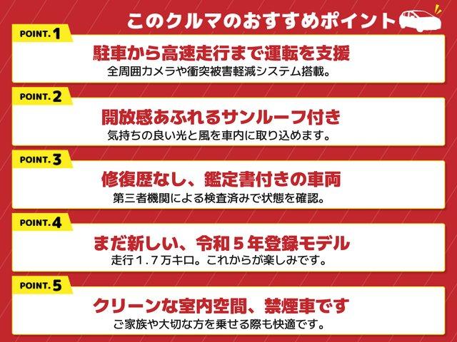 ＲＸ ＲＸ３５０ｈ　バージョンＬ　禁煙車・全周囲カメラ・クリアランスソナー・オートクルーズコントロール・レーンアシスト・パワーシート・パークアシスト・衝突被害軽減システム・エアロ・サンルーフ・ナビ・ＴＶ・オートライト（2枚目）