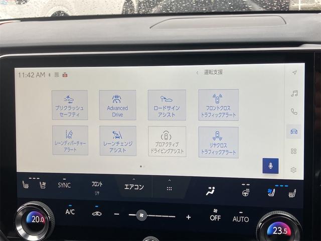ＲＸ ＲＸ３５０ｈ　バージョンＬ　禁煙車・全周囲カメラ・クリアランスソナー・オートクルーズコントロール・レーンアシスト・パワーシート・パークアシスト・衝突被害軽減システム・エアロ・サンルーフ・ナビ・ＴＶ・オートライト（43枚目）