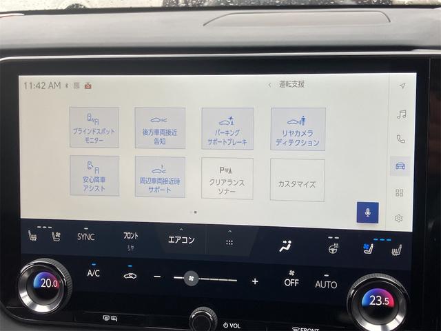 ＲＸ ＲＸ３５０ｈ　バージョンＬ　禁煙車・全周囲カメラ・クリアランスソナー・オートクルーズコントロール・レーンアシスト・パワーシート・パークアシスト・衝突被害軽減システム・エアロ・サンルーフ・ナビ・ＴＶ・オートライト（44枚目）