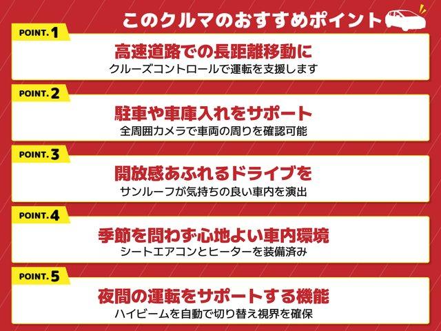 ＲＸ ＲＸ４５０ｈ＋　バージョンＬ　４ＷＤ・全周囲カメラ・クリアランスソナー・オートクルーズコントロール・レーンアシスト・パワーシート・パークアシスト・衝突被害軽減システム・エアロ・サンルーフ・ナビ・ＴＶ・オートマチックハイビーム（2枚目）