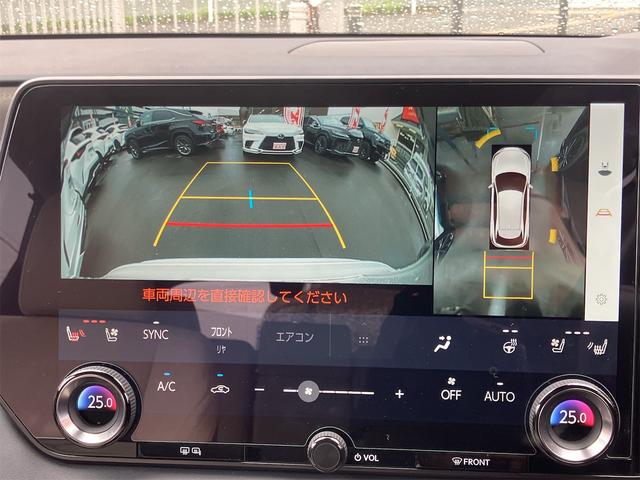 ＲＸ ＲＸ４５０ｈ＋　バージョンＬ　４ＷＤ・全周囲カメラ・クリアランスソナー・オートクルーズコントロール・レーンアシスト・パワーシート・パークアシスト・衝突被害軽減システム・エアロ・サンルーフ・ナビ・ＴＶ・オートマチックハイビーム（5枚目）