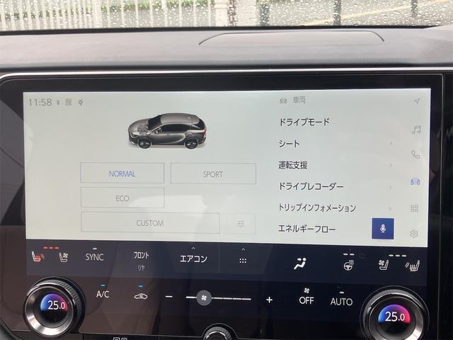 ＲＸ ＲＸ４５０ｈ＋　バージョンＬ　４ＷＤ・全周囲カメラ・クリアランスソナー・オートクルーズコントロール・レーンアシスト・パワーシート・パークアシスト・衝突被害軽減システム・エアロ・サンルーフ・ナビ・ＴＶ・オートマチックハイビーム（6枚目）