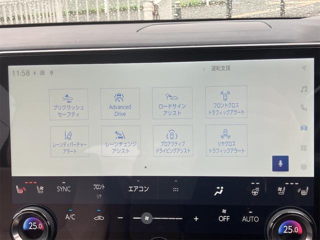 ＲＸ ＲＸ４５０ｈ＋　バージョンＬ　４ＷＤ・全周囲カメラ・クリアランスソナー・オートクルーズコントロール・レーンアシスト・パワーシート・パークアシスト・衝突被害軽減システム・エアロ・サンルーフ・ナビ・ＴＶ・オートマチックハイビーム（43枚目）