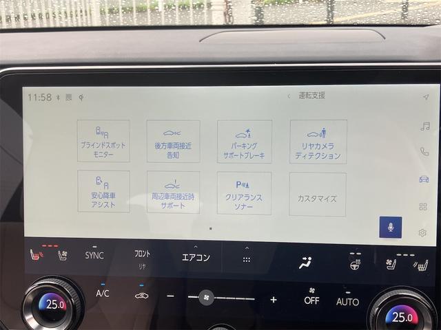 ＲＸ ＲＸ４５０ｈ＋　バージョンＬ　４ＷＤ・全周囲カメラ・クリアランスソナー・オートクルーズコントロール・レーンアシスト・パワーシート・パークアシスト・衝突被害軽減システム・エアロ・サンルーフ・ナビ・ＴＶ・オートマチックハイビーム（44枚目）