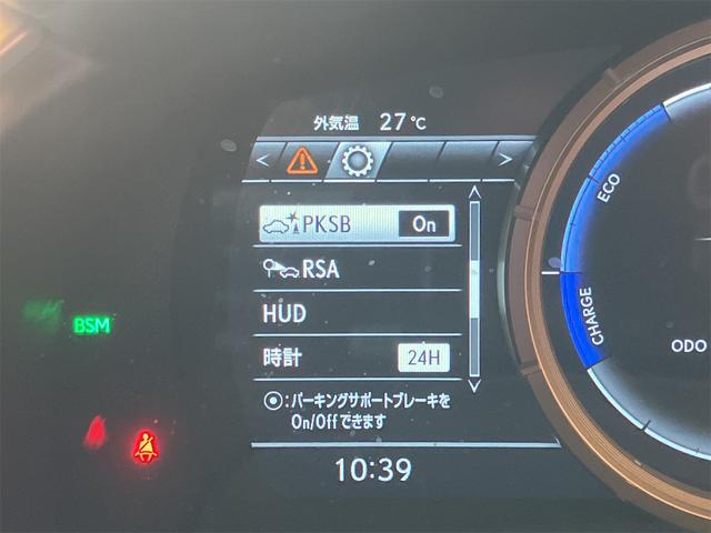 ＲＸ ＲＸ４５０ｈ　Ｆスポーツ　赤革シート・パノラミックビューモニター・４ＷＤ・レーダー・ＥＴＣ２．０・ドライブレコーダー・クリアランスソナー・オートクルーズコントロール・パワーシート・エアロ・ナビ・ＴＶ・オートライト（53枚目）