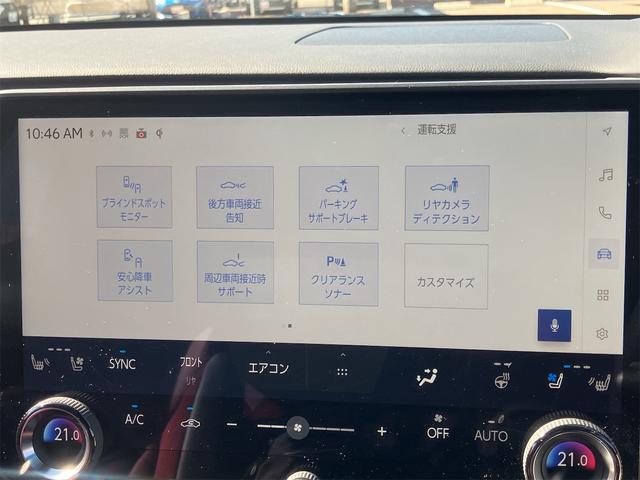 RX RX500h Fスポーツパフォーマンス 本革エアシート・パノラミックビューモニター・前後ドラレコ・パノラマルーフ・4WD・ワンオーナー・ETC・クリアランスソナー・オートクルーズコントロール・パワーシート・衝突被害軽減システム・ナビ・TV(44枚目)