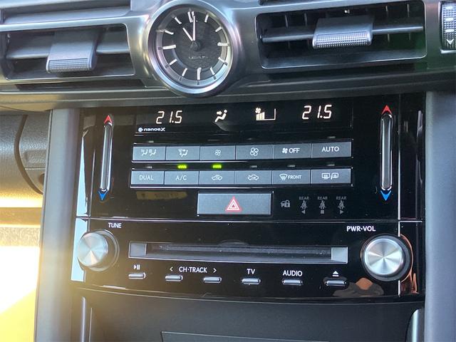 IS IS300 バージョンL 黒革シート・前後ドラレコ・レーダー・パノラミックビューモニター・ワンオーナー・オートクルーズコントロール・衝突被害軽減システム・ナビ・TV・アルミホイール・オートマチックハイビーム・オートライト(6枚目)