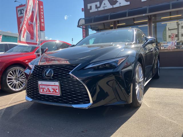 IS IS300 バージョンL 黒革シート・前後ドラレコ・レーダー・パノラミックビューモニター・ワンオーナー・オートクルーズコントロール・衝突被害軽減システム・ナビ・TV・アルミホイール・オートマチックハイビーム・オートライト(12枚目)