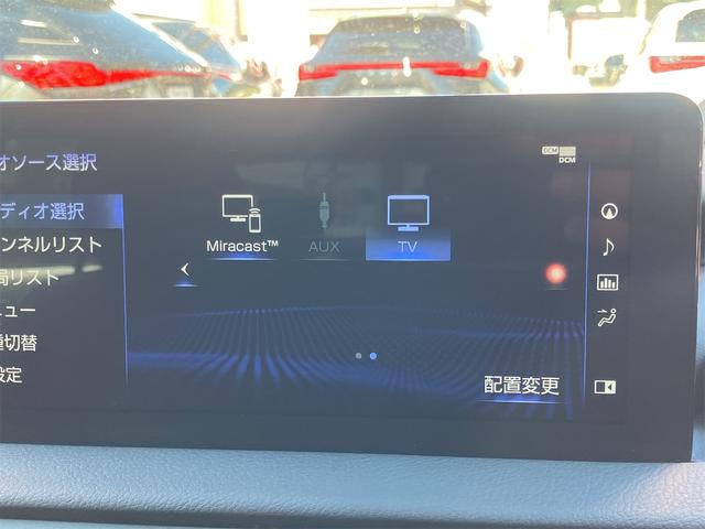 IS IS300 バージョンL 黒革シート・前後ドラレコ・レーダー・パノラミックビューモニター・ワンオーナー・オートクルーズコントロール・衝突被害軽減システム・ナビ・TV・アルミホイール・オートマチックハイビーム・オートライト(35枚目)