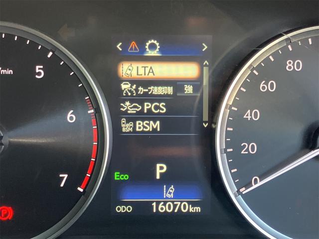 IS IS300 バージョンL 黒革シート・前後ドラレコ・レーダー・パノラミックビューモニター・ワンオーナー・オートクルーズコントロール・衝突被害軽減システム・ナビ・TV・アルミホイール・オートマチックハイビーム・オートライト(42枚目)