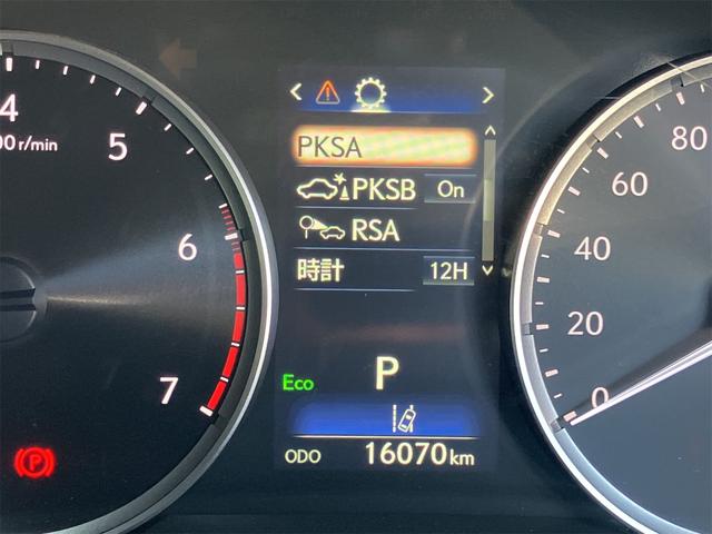 IS IS300 バージョンL 黒革シート・前後ドラレコ・レーダー・パノラミックビューモニター・ワンオーナー・オートクルーズコントロール・衝突被害軽減システム・ナビ・TV・アルミホイール・オートマチックハイビーム・オートライト(43枚目)