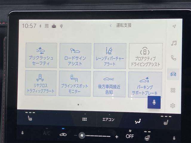 LBX モリゾウ RR 全方位モニター・TVキャンセラー・置くだけ充電・黒革シート・パワーバックドア・マークレビンソン・4WD・ワンオーナー・ドライブレコーダー・オートクルーズコントロール・パワーシート・ナビ・TV(7枚目)