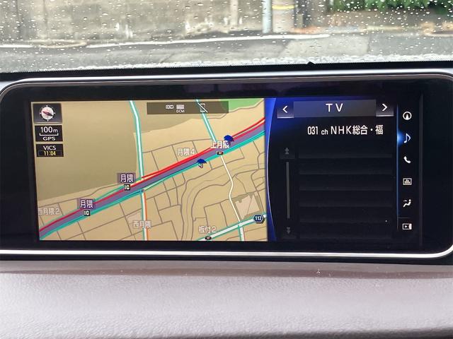 RX RX450h バージョンL 茶革シート・前後ドラレコ・TVキャンセラー・パノラマルーフ・全方位モニター・4WD・クリアランスソナー・オートクルーズコントロール・レーンアシスト・パワーシート・衝突被害軽減システム・ナビ・TV(4枚目)