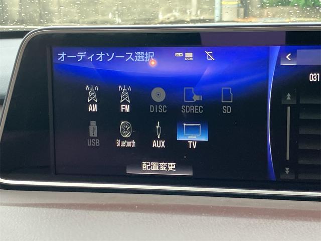 RX RX450h バージョンL 茶革シート・前後ドラレコ・TVキャンセラー・パノラマルーフ・全方位モニター・4WD・クリアランスソナー・オートクルーズコントロール・レーンアシスト・パワーシート・衝突被害軽減システム・ナビ・TV(21枚目)