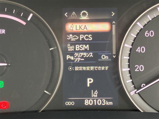 RX RX450h バージョンL 茶革シート・前後ドラレコ・TVキャンセラー・パノラマルーフ・全方位モニター・4WD・クリアランスソナー・オートクルーズコントロール・レーンアシスト・パワーシート・衝突被害軽減システム・ナビ・TV(50枚目)