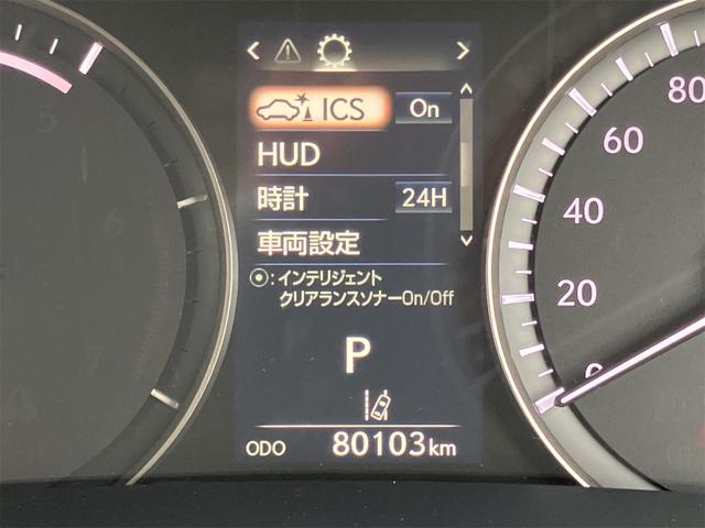 RX RX450h バージョンL 茶革シート・前後ドラレコ・TVキャンセラー・パノラマルーフ・全方位モニター・4WD・クリアランスソナー・オートクルーズコントロール・レーンアシスト・パワーシート・衝突被害軽減システム・ナビ・TV(51枚目)