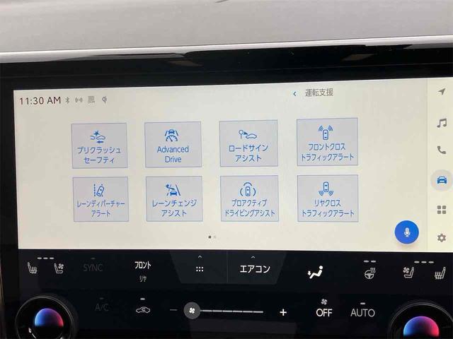 ヴェルファイアハイブリッド Z プレミア 黒革シート・全方位モニター・トヨタチームメイト・置くだけ充電・ユニバーサルステップ・前後ドラレコ・HDMI・ナビ・TV・両側電動スライドドア・オートクルーズコントロール・衝突被害軽減システム(6枚目)