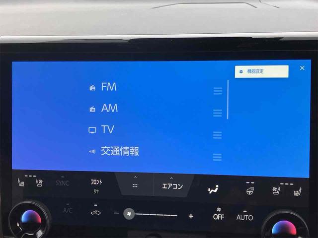 ヴェルファイアハイブリッド Z プレミア 黒革シート・全方位モニター・トヨタチームメイト・置くだけ充電・ユニバーサルステップ・前後ドラレコ・HDMI・ナビ・TV・両側電動スライドドア・オートクルーズコントロール・衝突被害軽減システム(7枚目)