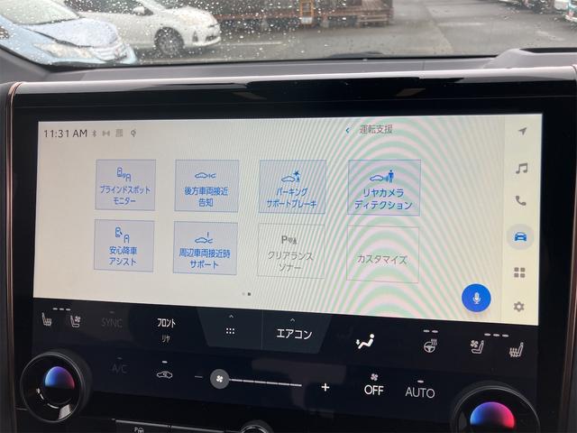ヴェルファイアハイブリッド Z プレミア 黒革シート・全方位モニター・トヨタチームメイト・置くだけ充電・ユニバーサルステップ・前後ドラレコ・HDMI・ナビ・TV・両側電動スライドドア・オートクルーズコントロール・衝突被害軽減システム(46枚目)