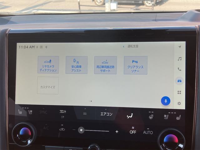 アルファードハイブリッド Ｚ　モデリスタホイール・全方位モニター・エイムアゲインエアロ・デジタルインナーミラー・前後ドラレコ・ＴＶキャンセラー・後席モニター・置くだけ充電・ナビ・ＴＶ・両側電動スライドドア・オートライト（49枚目）