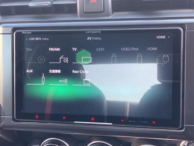 ＢＲＺ Ｓ　ＥＴＣ・ドラレコ・バックモニター・ＳＴｉエアロ・純正９インチフルセグナビ・オートクルーズコントロール・ＭＴ・ＬＥＤヘッドランプ・スマートキー・シートヒーター・盗難防止システム・衝突安全ボディ（35枚目）