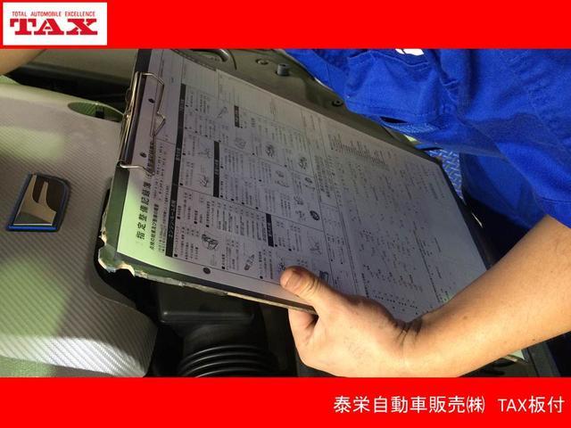 アルト Ｌ　ワンオーナー・７インチナビ・フルセグテレビ・クリアランスソナー・アイドリングストップ・衝突被害軽減システム・オートマチックハイビーム・シートヒーター・頸部衝撃緩和ヘッドレスト・キーレスエントリー（64枚目）