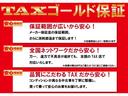 １．６ｉ－Ｌアイサイト　フルセグナビ　バックモニター　ＥＴＣ　純正１６インチＡＷ　クルーズコントロール　クリアランスソナー　アイドリングストップ　衝突被害軽減システム　プライバシーガラス(59枚目)