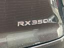 ＲＸ３５０ｈ　バージョンＬ　禁煙車・全周囲カメラ・クリアランスソナー・オートクルーズコントロール・レーンアシスト・パワーシート・パークアシスト・衝突被害軽減システム・エアロ・サンルーフ・ナビ・ＴＶ・オートライト（25枚目）