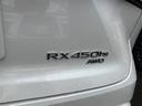 ＲＸ４５０ｈ＋　バージョンＬ　４ＷＤ・全周囲カメラ・クリアランスソナー・オートクルーズコントロール・レーンアシスト・パワーシート・パークアシスト・衝突被害軽減システム・エアロ・サンルーフ・ナビ・ＴＶ・オートマチックハイビーム（25枚目）