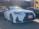 ＩＳ２００ｔ　Ｆスポーツ　三眼ヘッドライト・シートヒーター・ブラインドスポットモニター・クリアランスソナー・レーンアシスト・オートクルーズコントロール・衝突被害軽減システム・バックカメラ・ナビ・ＴＶ・エアロ・ＬＥＤヘッドランプ（21枚目）
