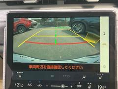 バックカメラおよびガイドライン表示が装着されていますので、車庫入れが苦手な人でもアシストしてくれます。 5