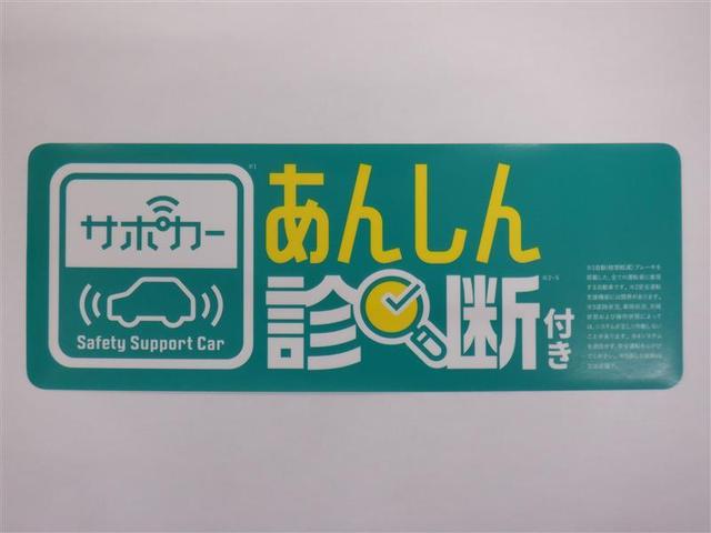 トヨタ カローラスポーツ