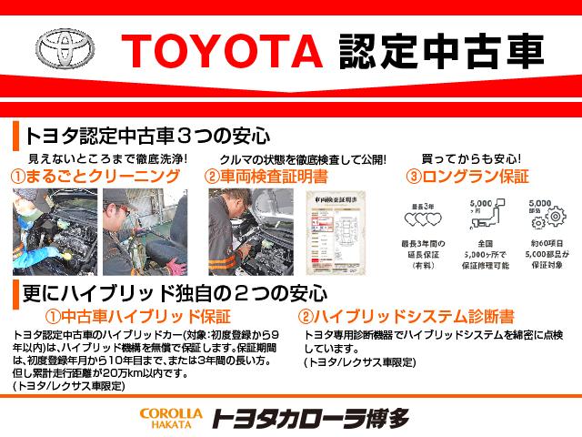 Ａ　定期点検記録簿　デュアルエアバック　ＥＴＣ付き　ＬＥＤ付　バックガイドモニター　フルセグＴＶ　クルコン　パワーウィンドウ　パワーステアリング　横滑り防止機能　オートエアコン　スマートキー　ＡＢＳ(41枚目)