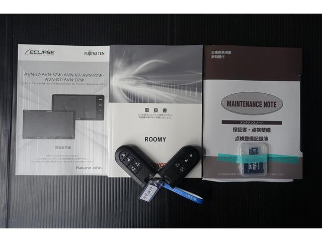 ルーミー カスタムＧ－Ｔ　助手席エアバック　両側オートスライドドア　スマートキープッシュスタート　ＬＥＤライト　１オーナー　横滑り防止機能　クルコン　点検記録簿　アルミホイール　キーレス　ＤＶＤ　ドラレコ　ナビ＆ＴＶ　ＡＢＳ（20枚目）