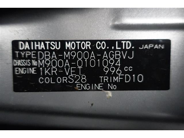 ルーミー カスタムＧ－Ｔ　助手席エアバック　両側オートスライドドア　スマートキープッシュスタート　ＬＥＤライト　１オーナー　横滑り防止機能　クルコン　点検記録簿　アルミホイール　キーレス　ＤＶＤ　ドラレコ　ナビ＆ＴＶ　ＡＢＳ（40枚目）