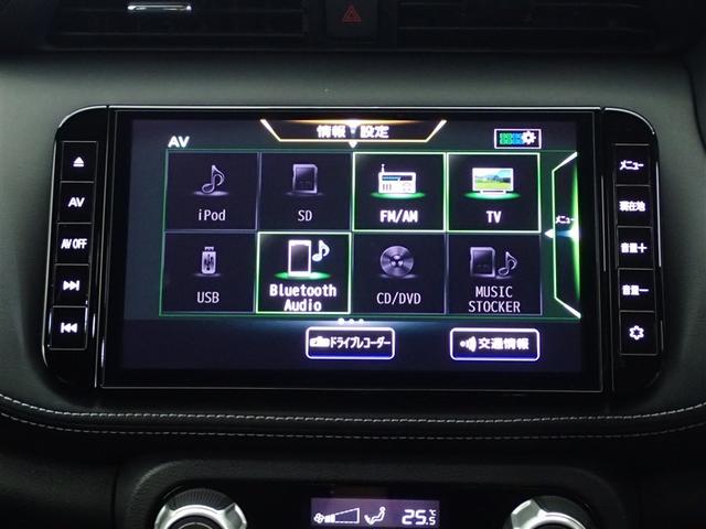 キックス Ｘ（12枚目）
