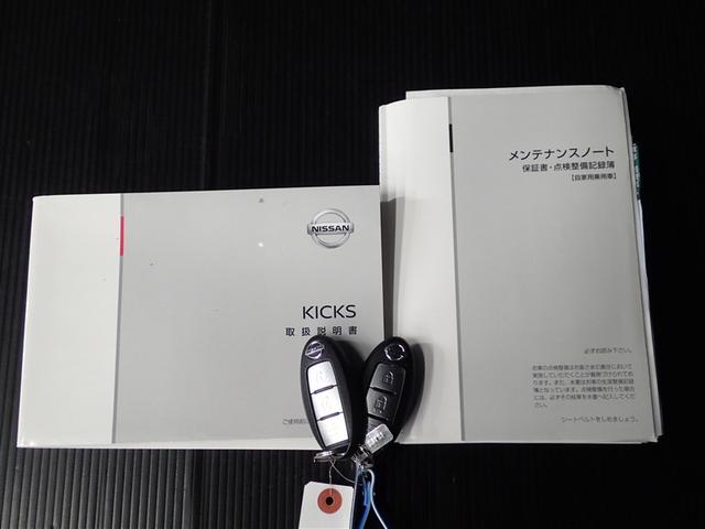 キックス Ｘ（20枚目）
