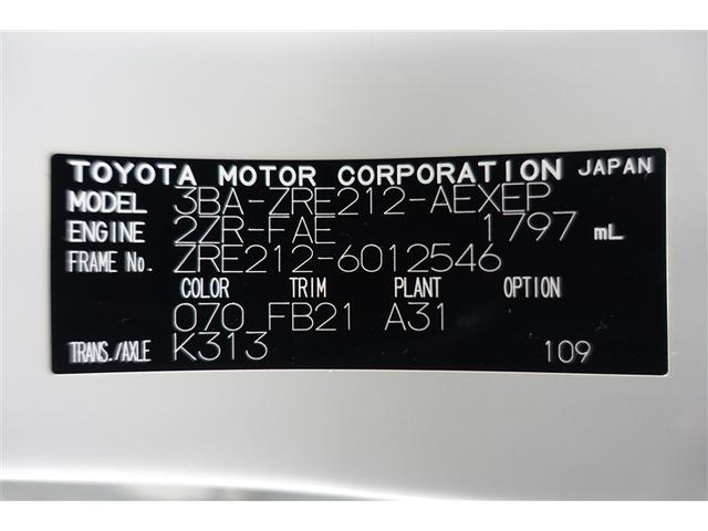 カローラ S オートクルーズ キーレス オートエアコン 整備記録簿 バックモニター メモリナビ ドラレコ LEDヘッドランプ ミュージックプレイヤー接続可 アルミ イモビ ABS デュアルエアバック 横滑防止 ナビ(40枚目)