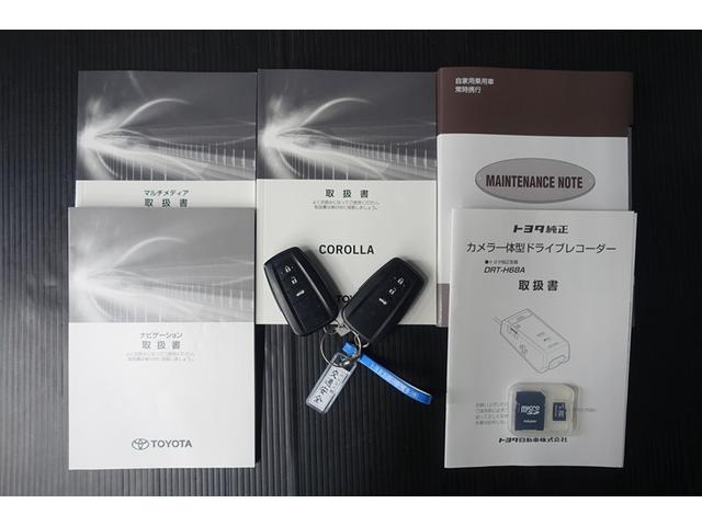 カローラ S オートクルーズ キーレス オートエアコン バックモニター メモリナビ ドラレコ LEDヘッドランプ ミュージックプレイヤー接続可 アルミ イモビ ABS デュアルエアバック 横滑防止 ETC車載器(20枚目)