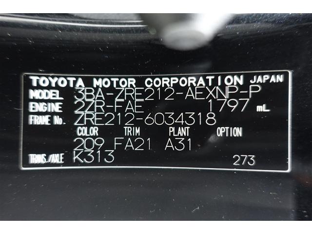 カローラ G-X プラス バックモニター 盗難防止システム 衝突被害軽減装置 TV LED オートエアコン クルコン 横滑り防止装置 スマートキー キーレス エアバッグ ミュージックプレイヤー接続可 フルセグ(40枚目)