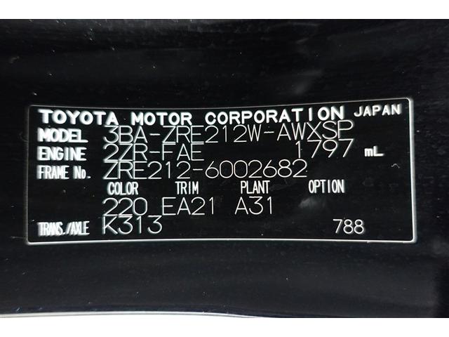 カローラツーリング ダブルバイビー 1オーナー リアカメラ 横滑り防止 盗難防止 キーフリ- 整備記録簿 地デジTV ETC付 ABS ナビ&TV LEDライト パワステ パワーウィンドウ アルミ メディアプレイヤー接続 クルコン(40枚目)